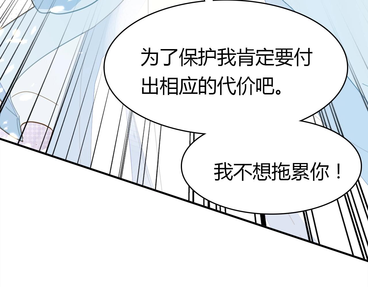 第50话  身份坦白88