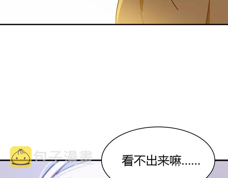 第1话 有趣的人类107