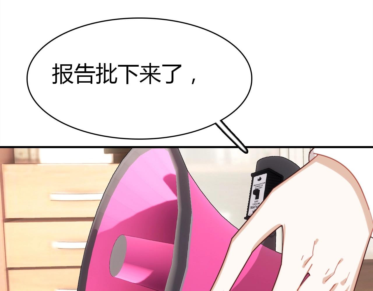 第41话  故人91