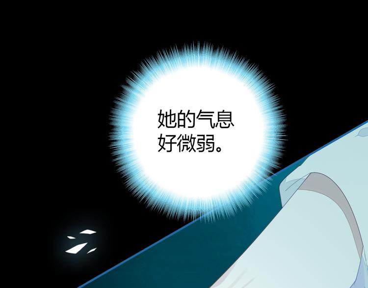 第9话 将计就计105