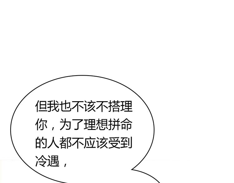 第7话 “美丽”的错误123