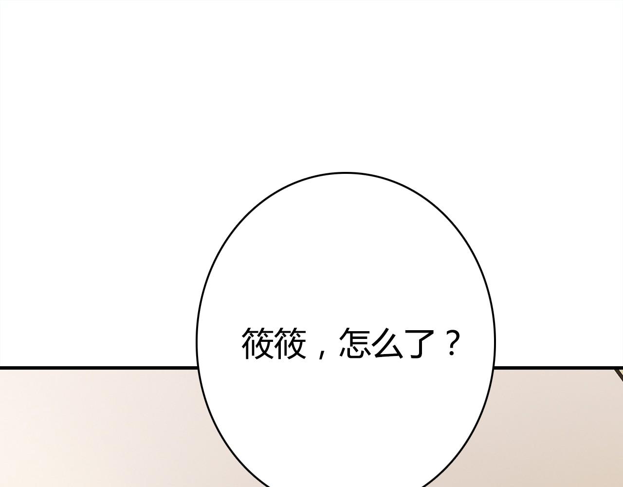 第38话 第一个朋友4