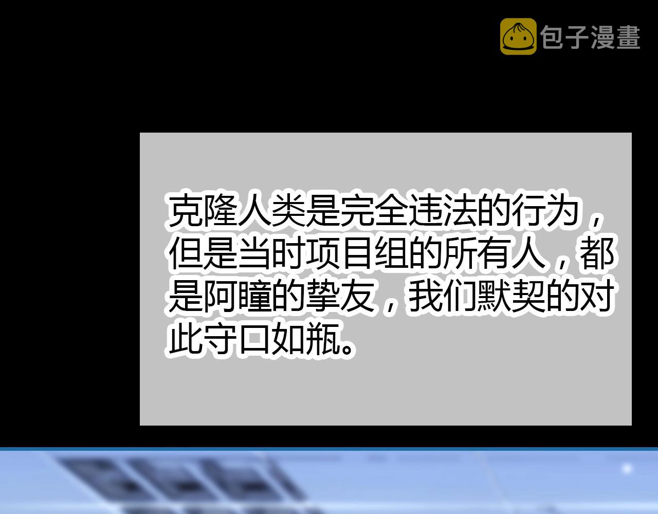 第46话  你的过往101