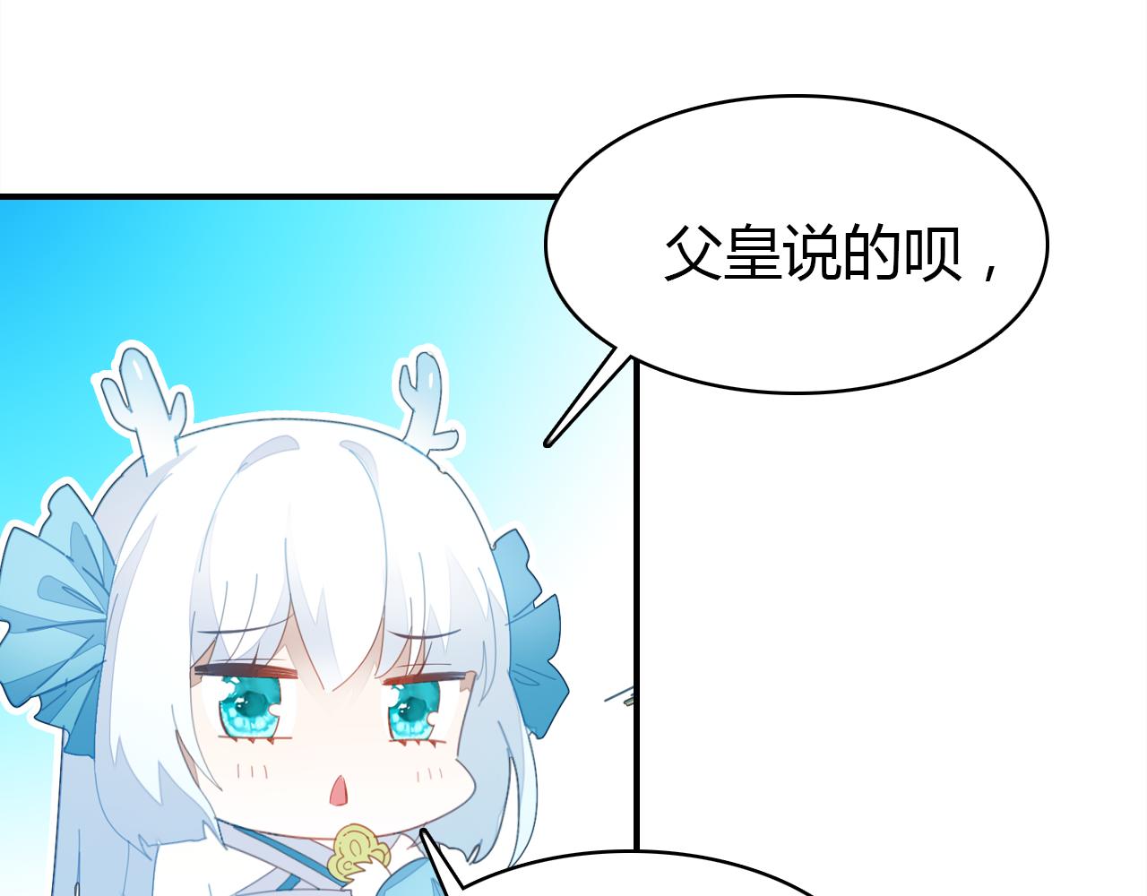 第13话 家人109