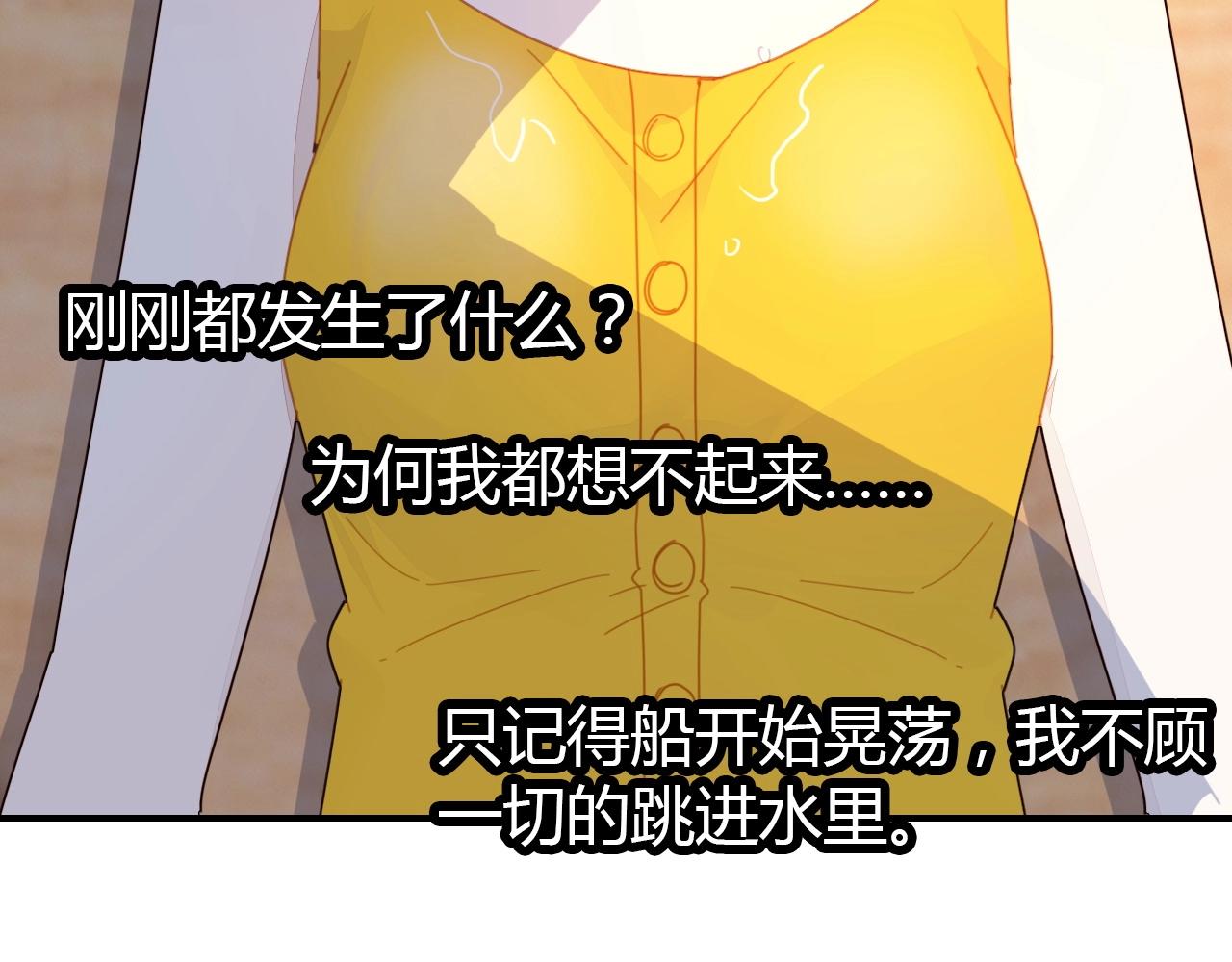 第45话  真实的心意88