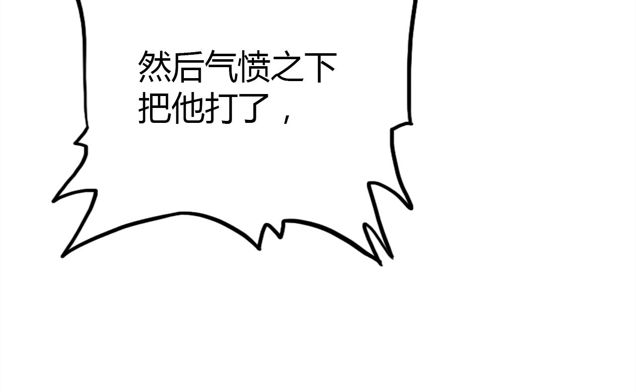 第17话 一同前行28