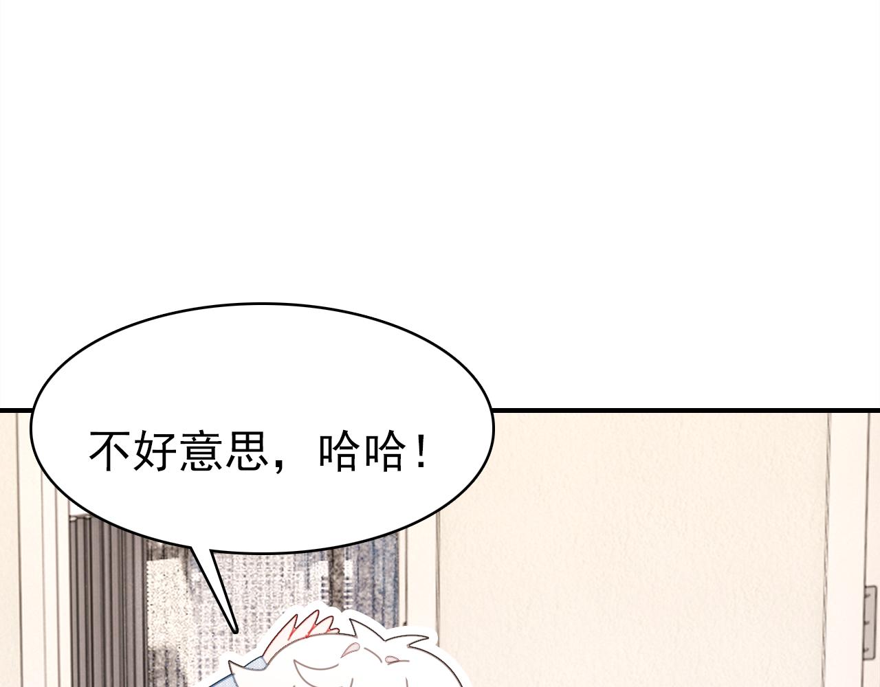 第21话 隐藏的目的64