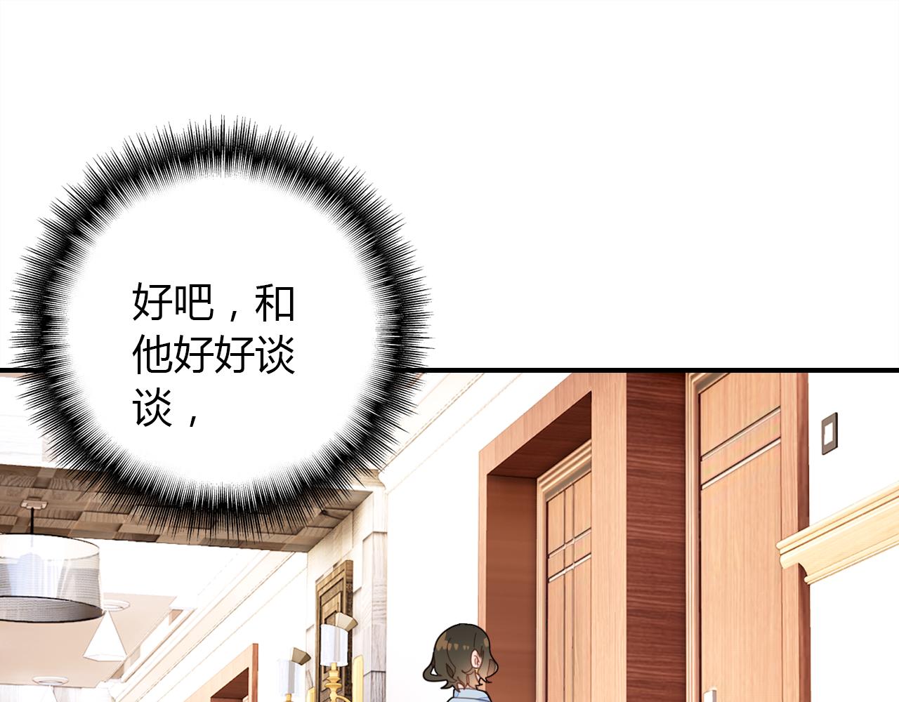 第26话 错过118