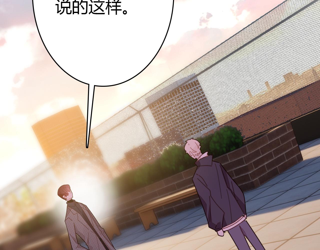 第28话 失恋的时候56