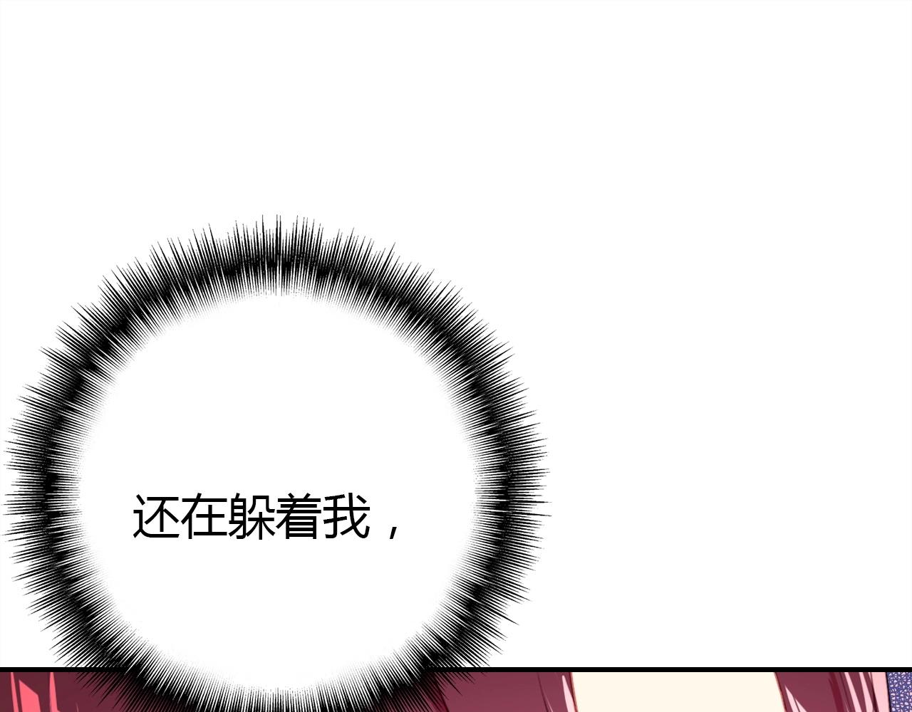 第44话  钓鱼计划45