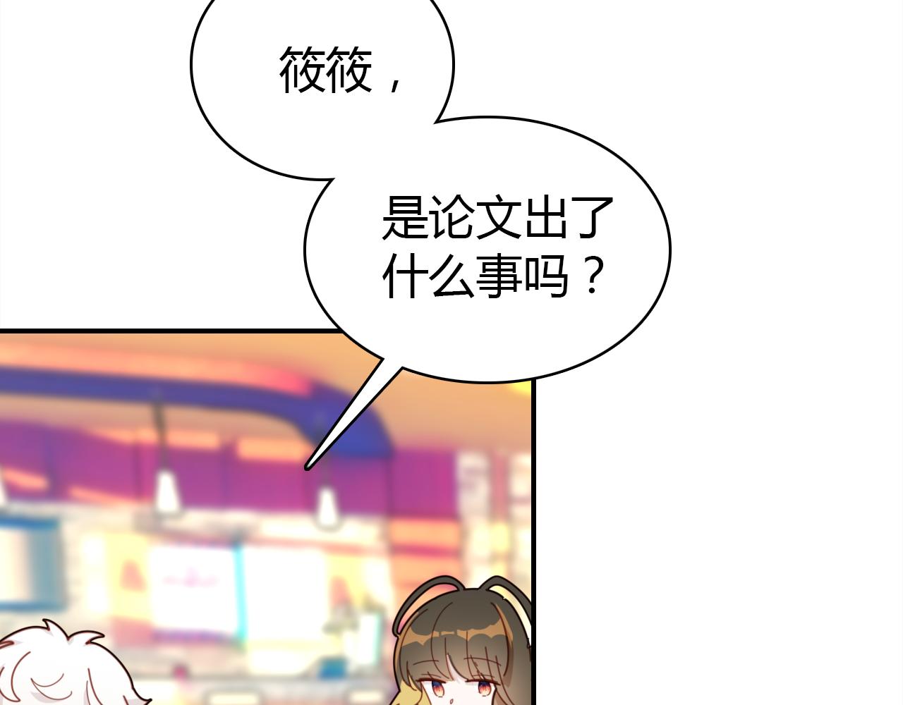 第17话 一同前行82