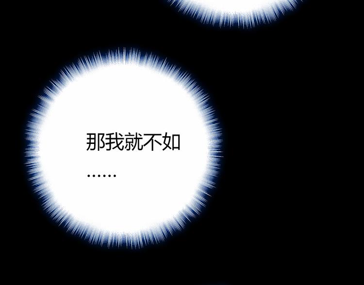 第9话 将计就计157