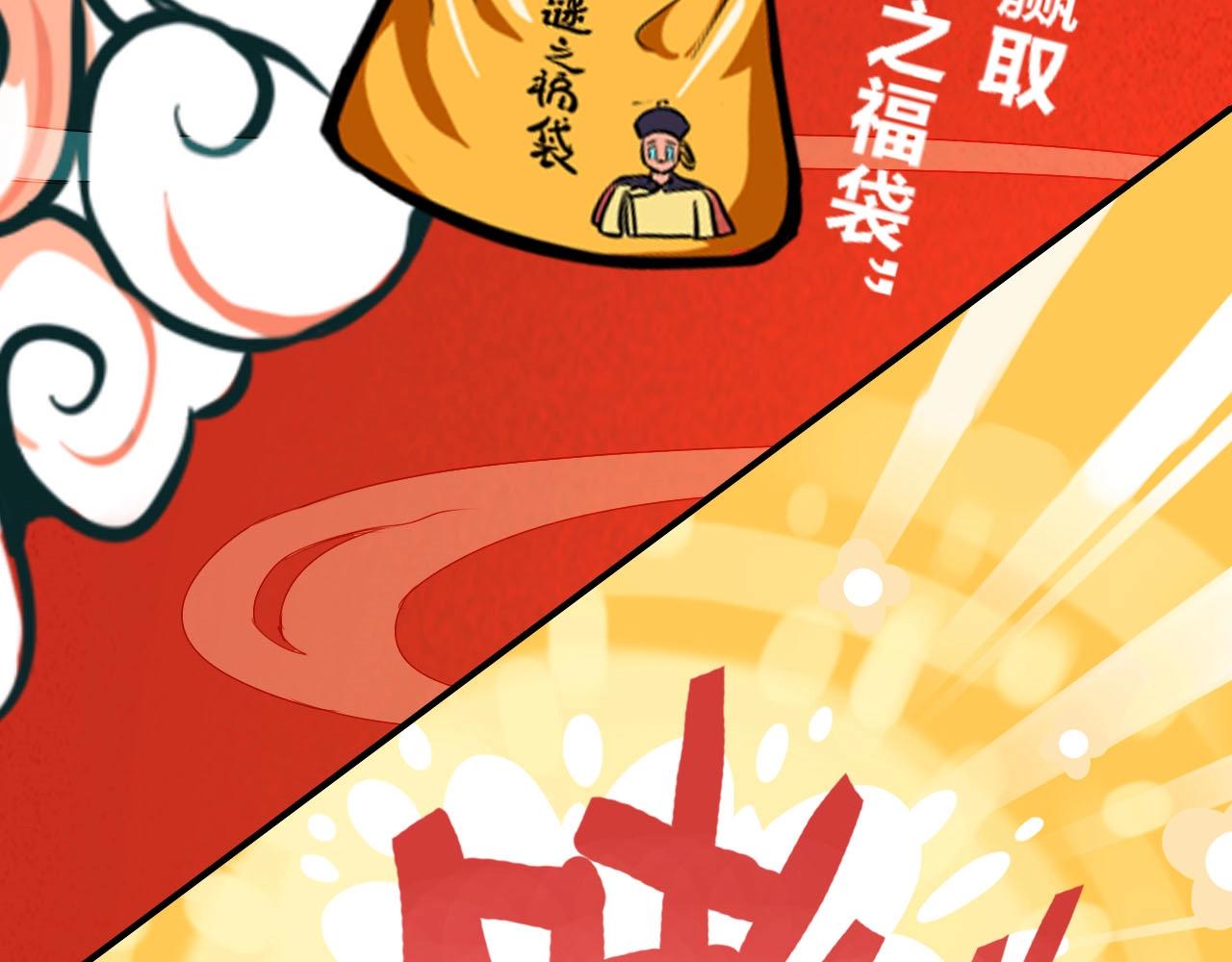 第56话  他的执念162