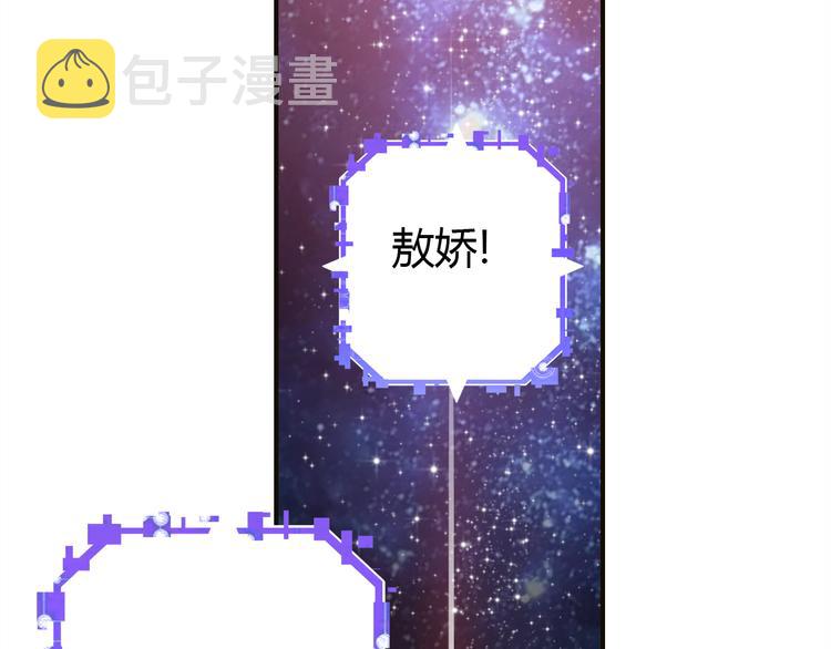 第3话 搞不懂的女人96