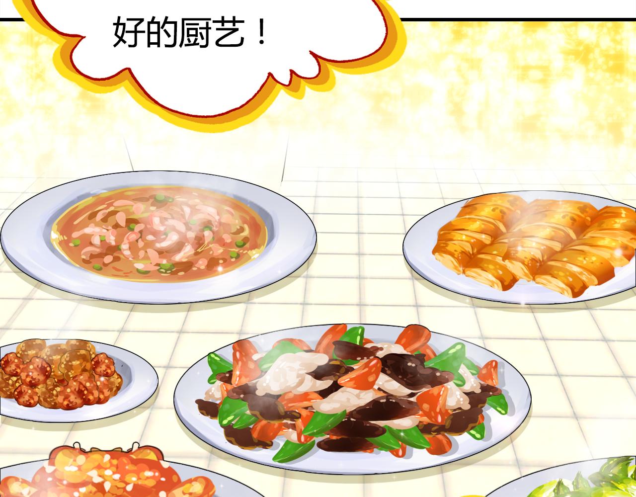 第39话 “情敌”6