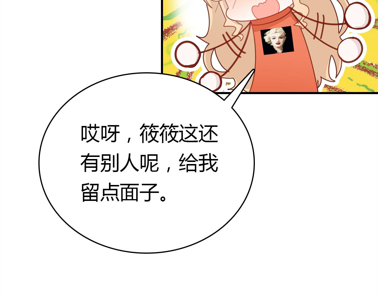 第27话 相似的人110
