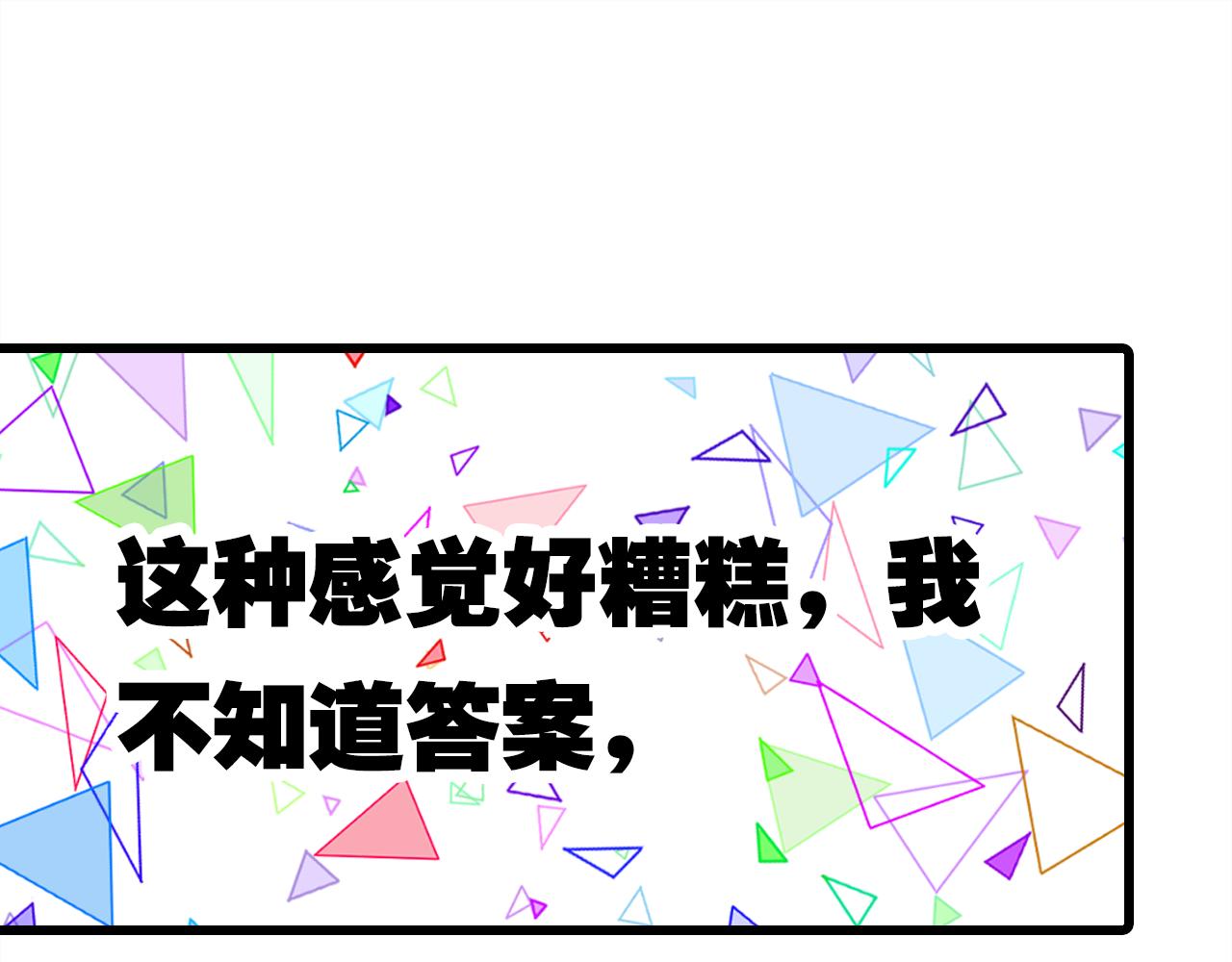 第26话 错过42