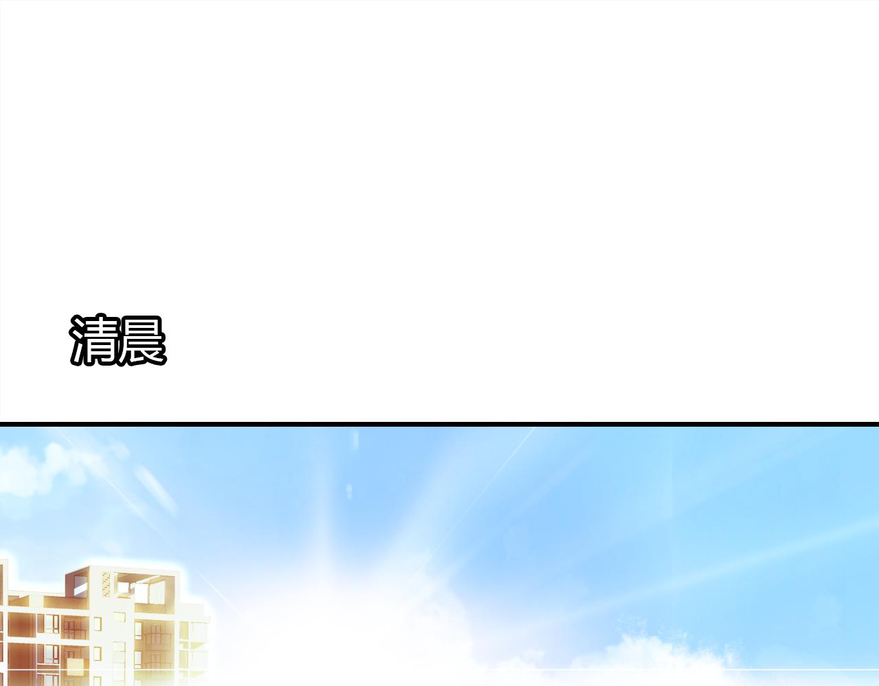 第36话 助攻计划20