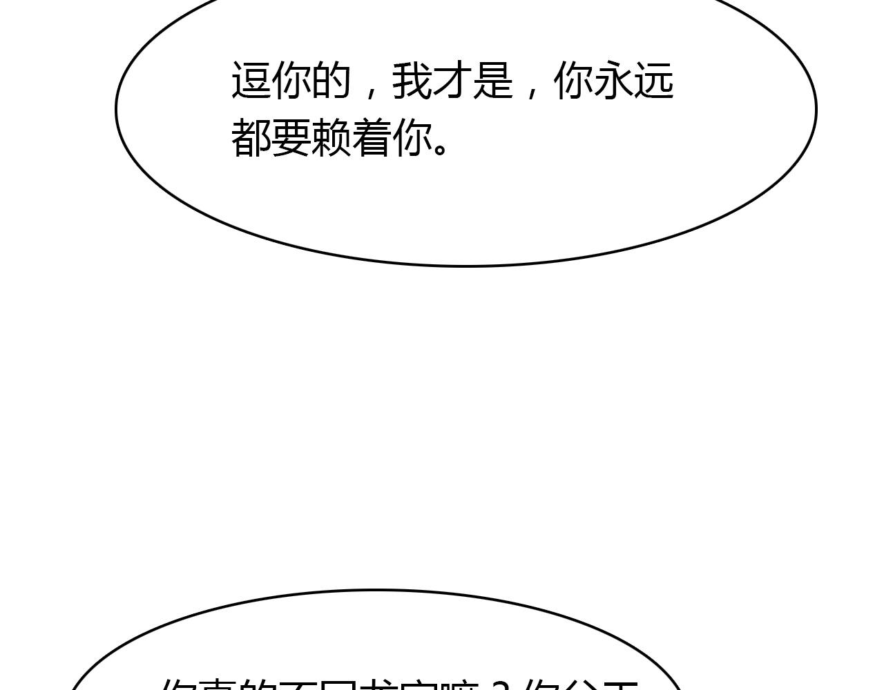 第57话  完结篇129