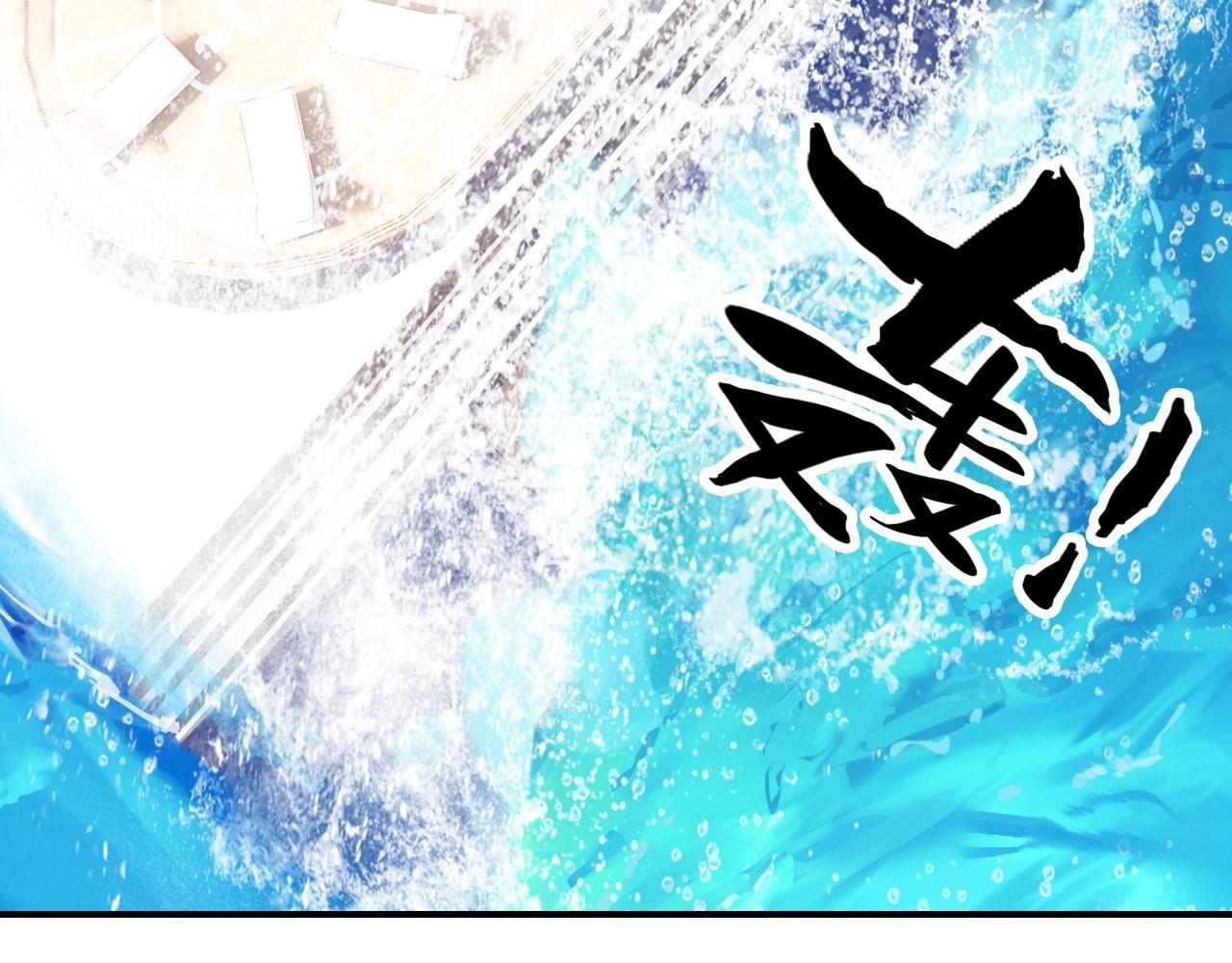 第45话  真实的心意98