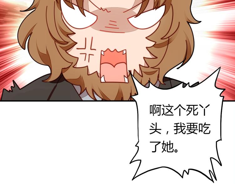 第11话 敢动我的人152