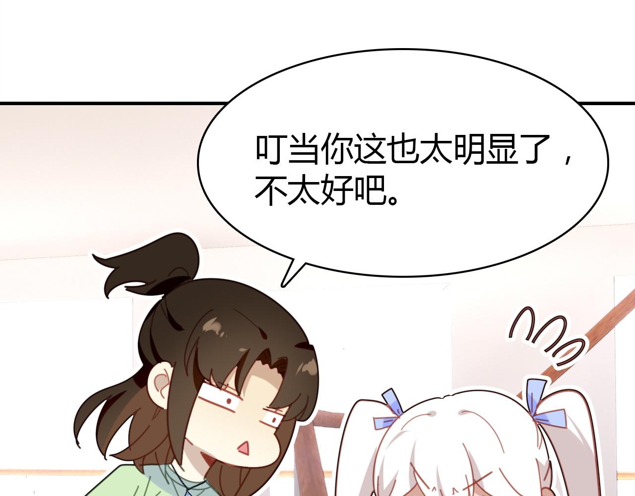 第42话  游轮突发事件90