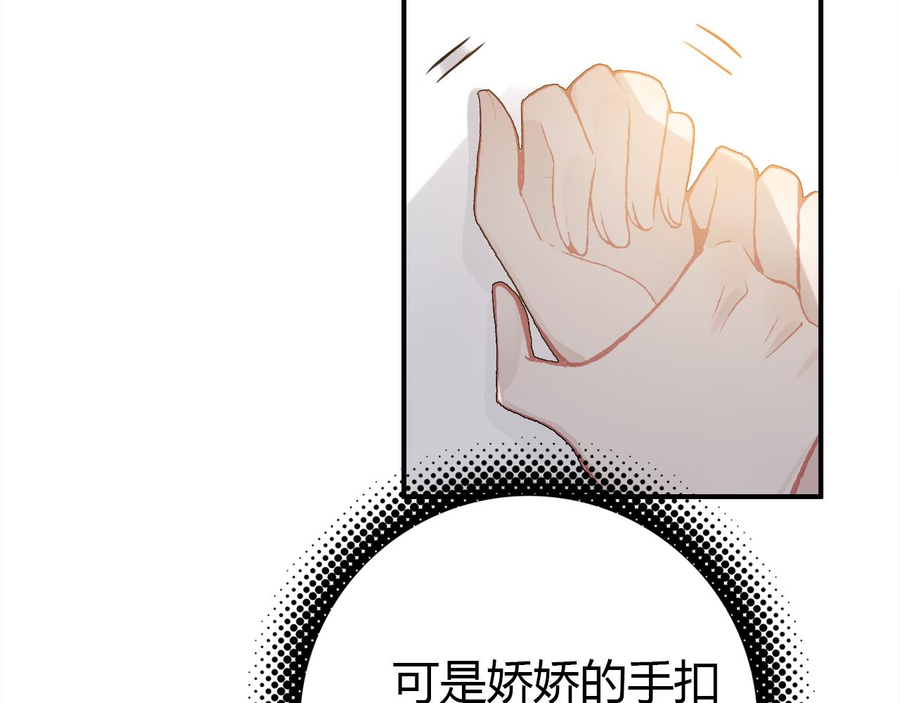 第32话 私奔83