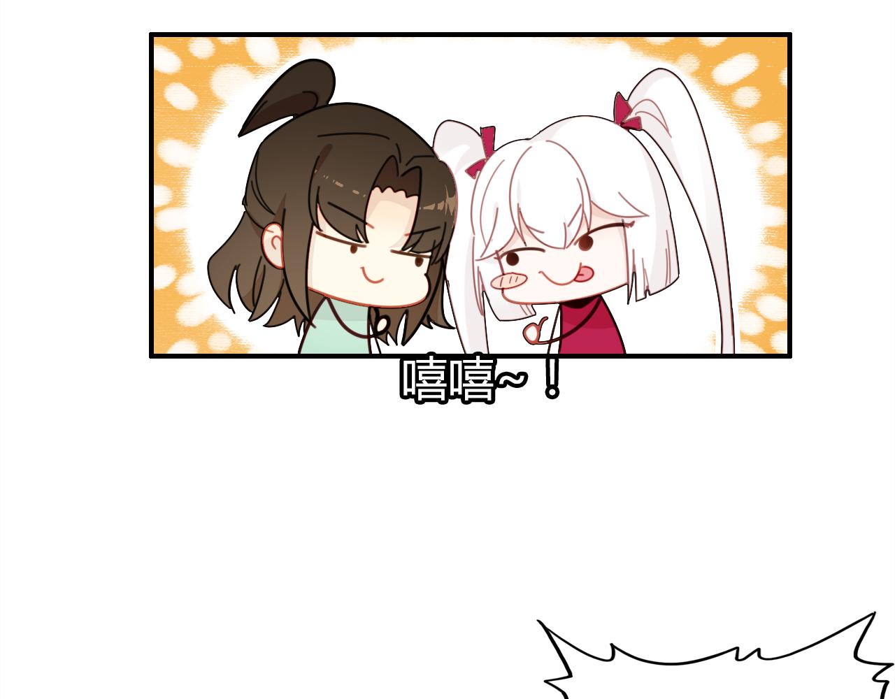第39话 “情敌”27