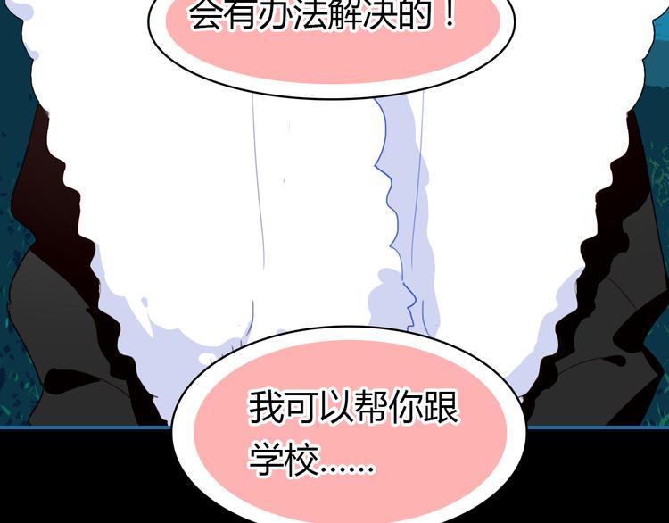 第9话 将计就计170