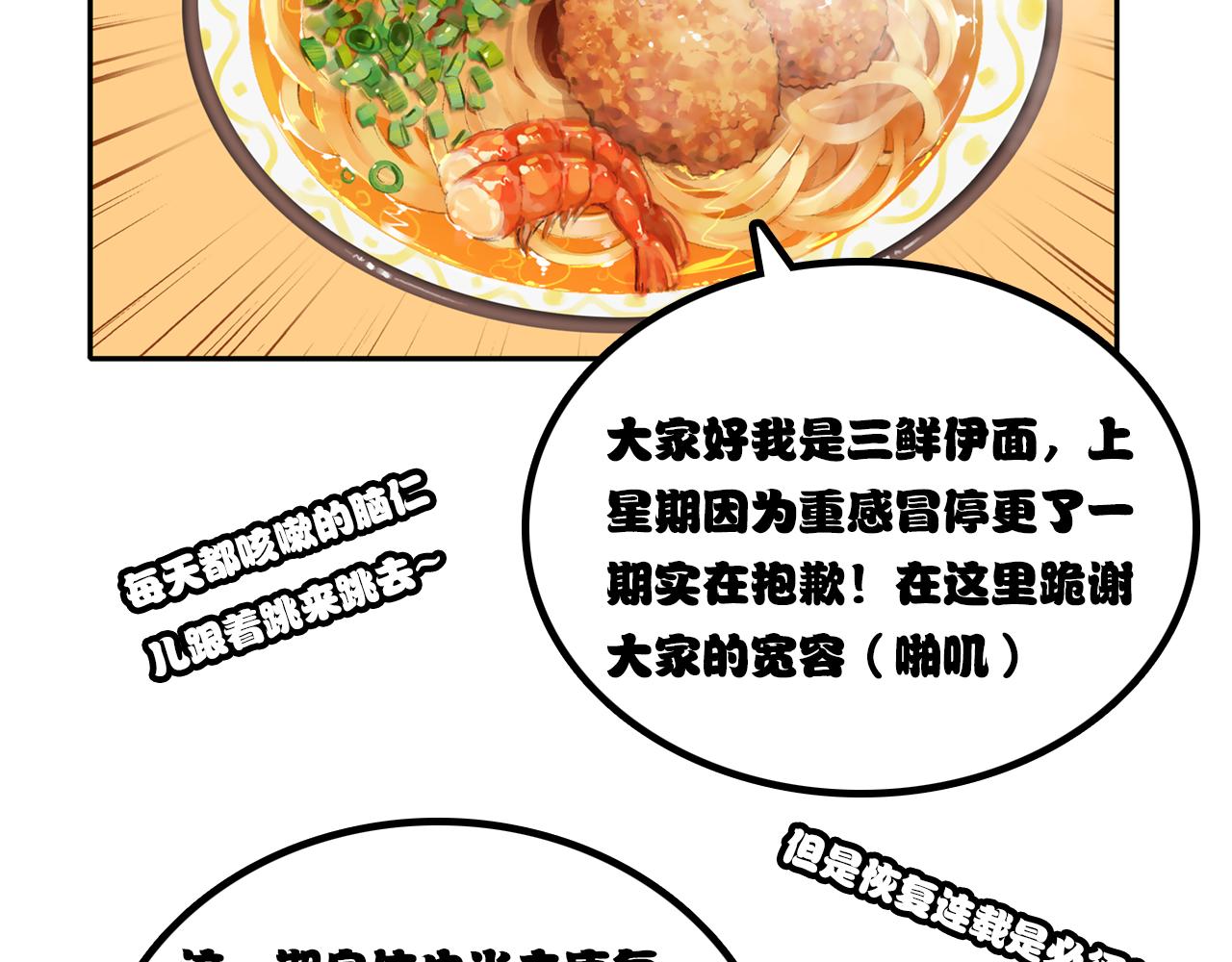 第13话 家人134