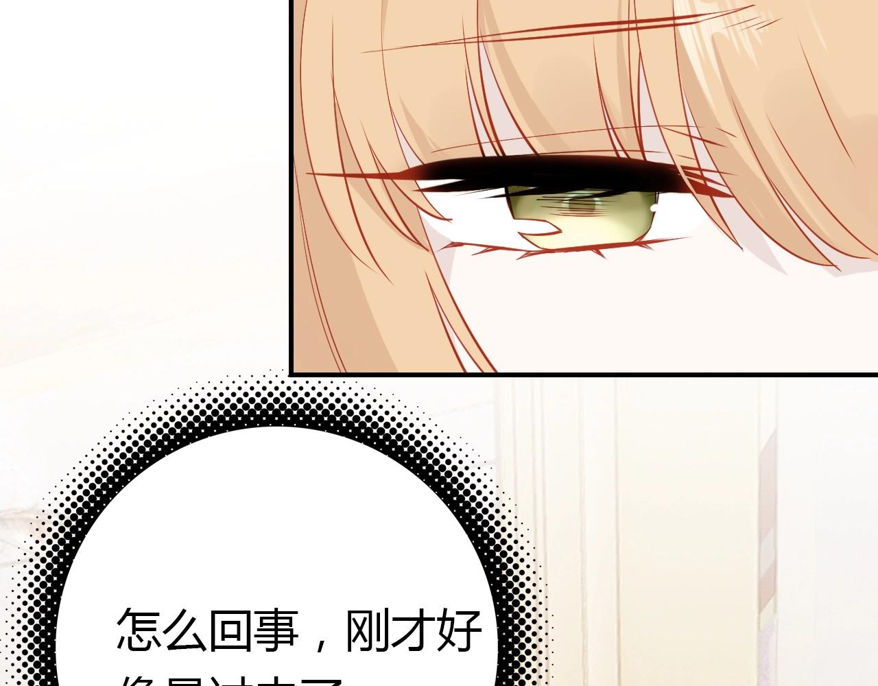 第56话  他的执念18