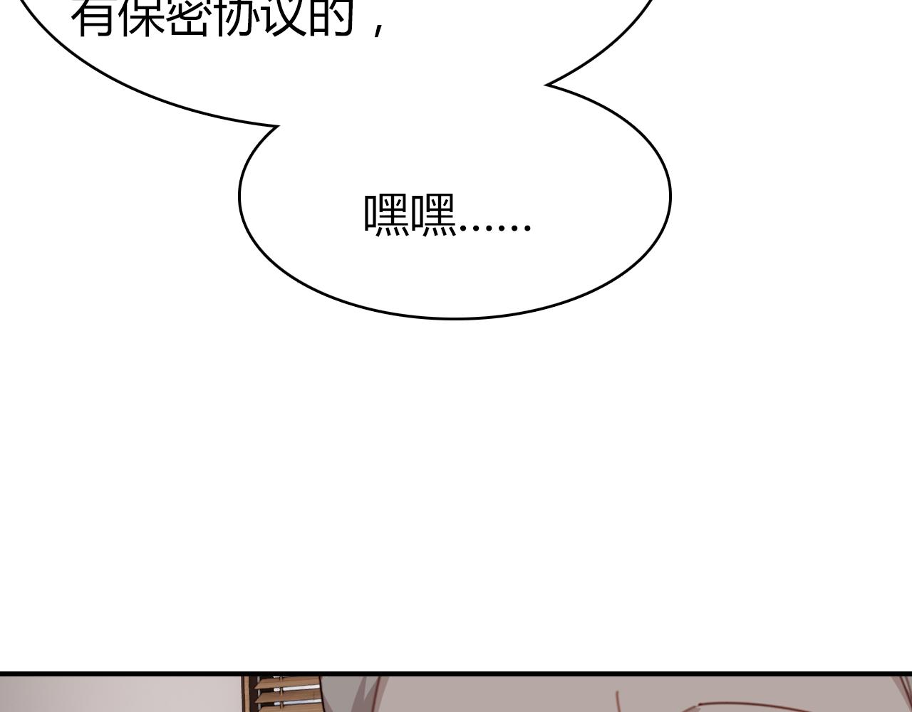 第37话 心烦意乱51
