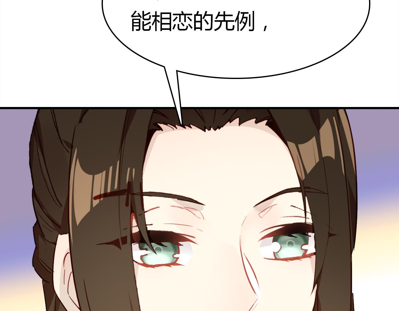 第36话 助攻计划120