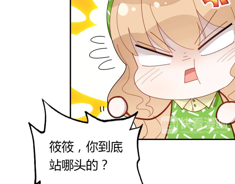 第7话 “美丽”的错误29