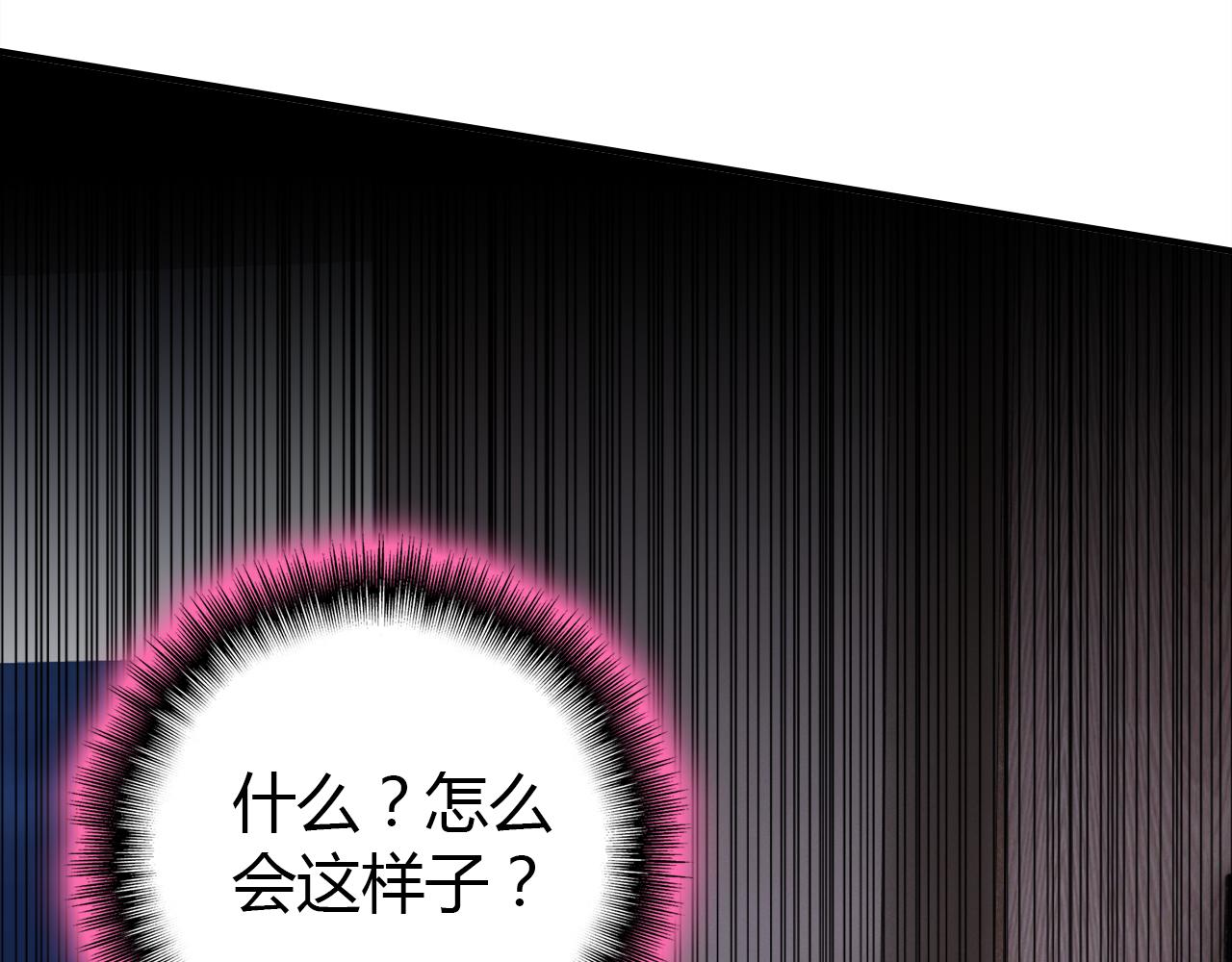 第23话 有点奇怪？85