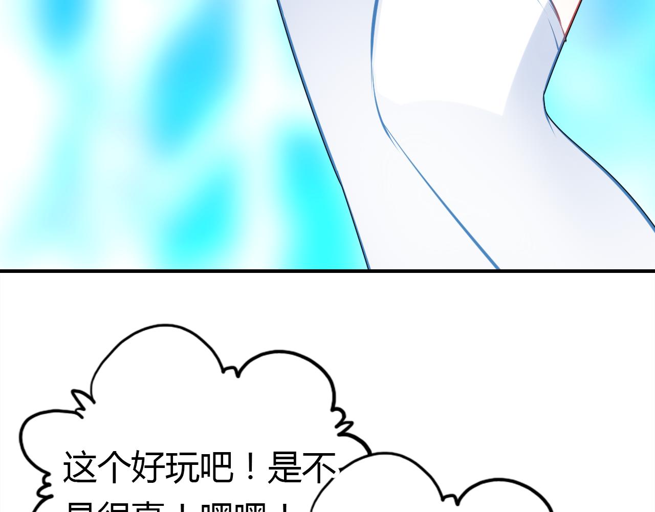 第13话 家人76