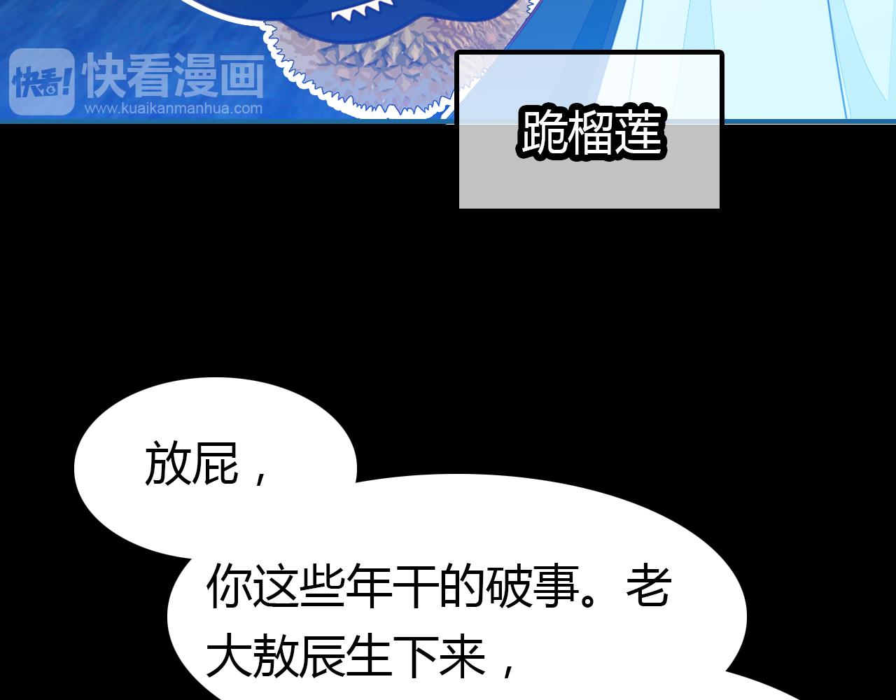 第18话 新的发现13
