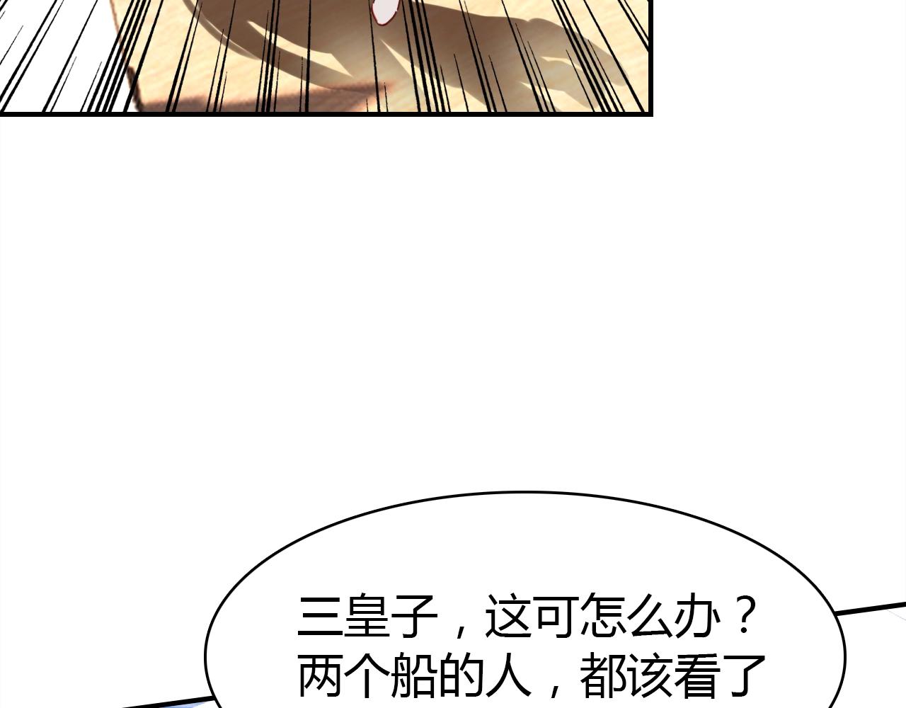 第46话  你的过往14