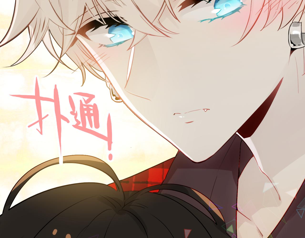 第36话 助攻计划10