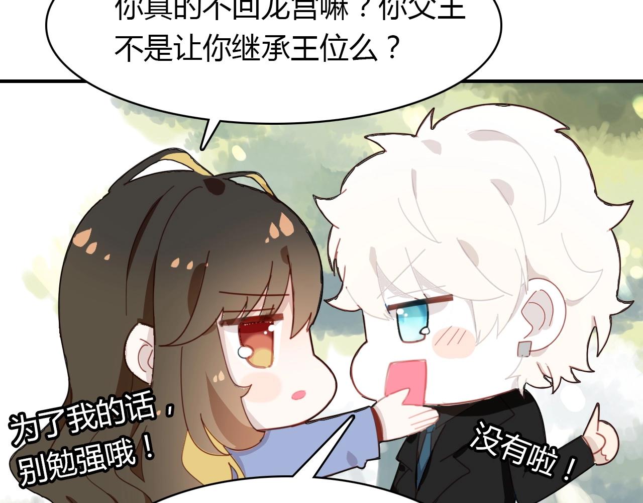 第57话  完结篇130