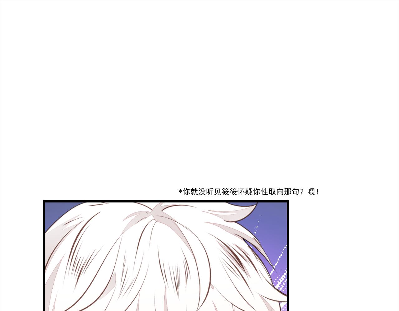 第21话 隐藏的目的82
