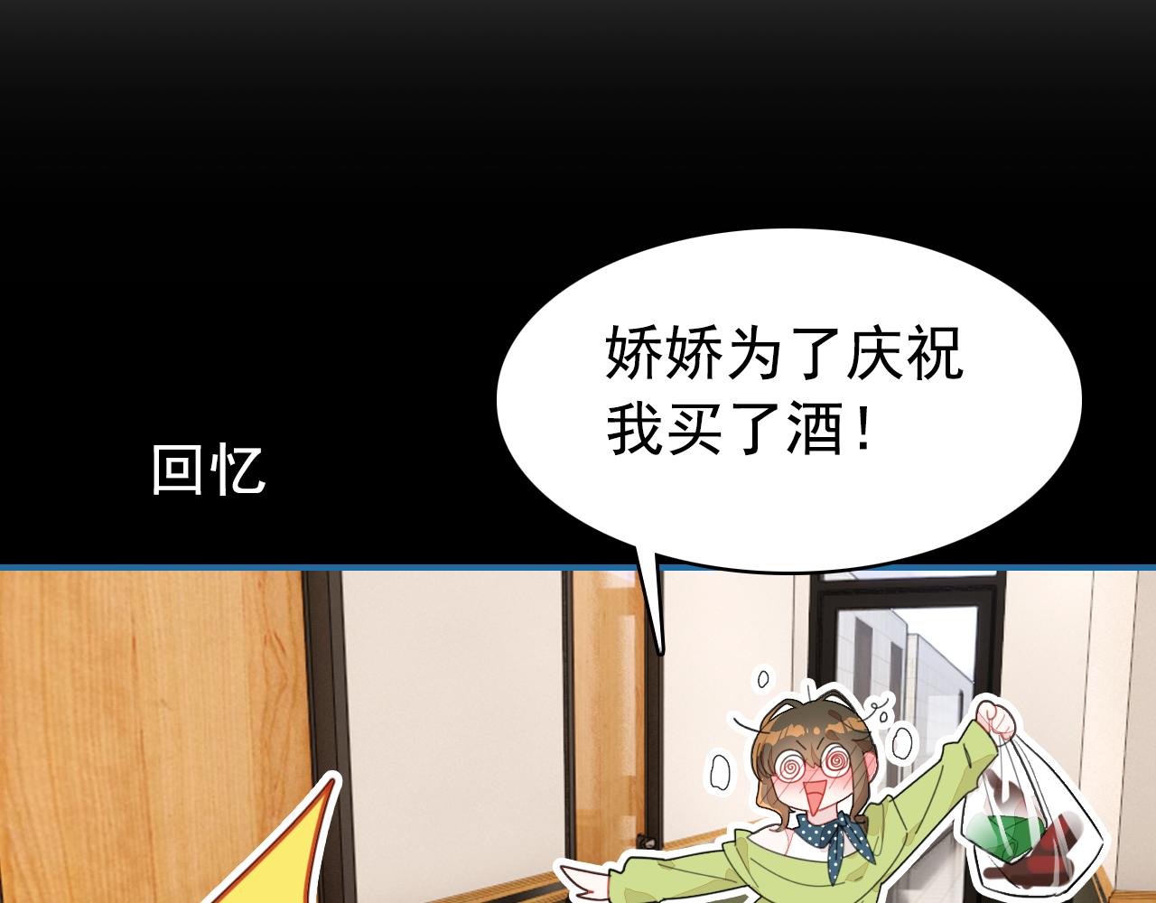 第20话 试探58