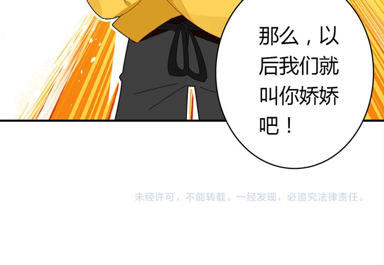第7话 “美丽”的错误152