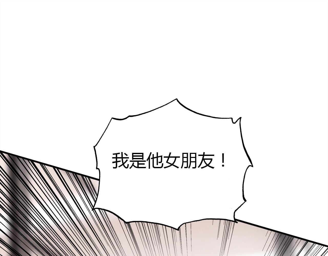第52话  我要救回我的爱人59