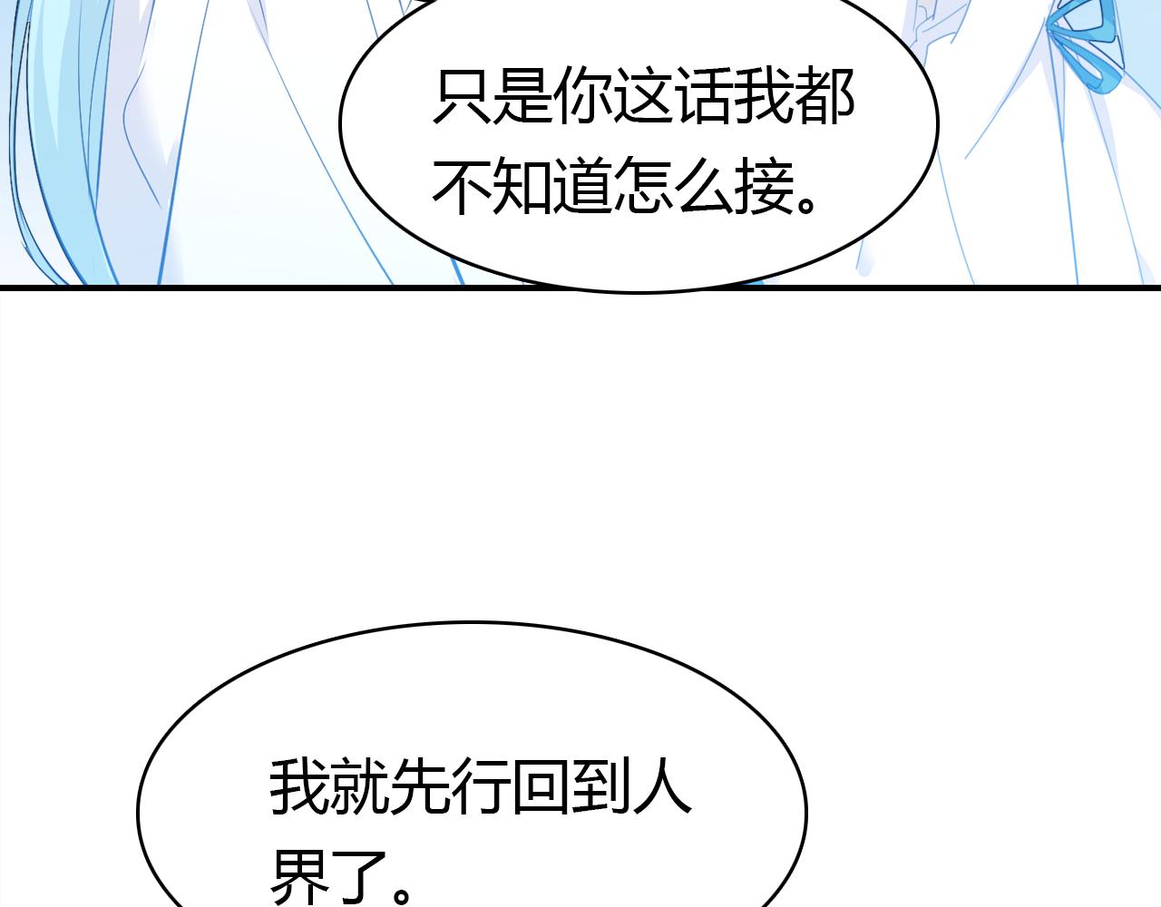 第16话 久别重逢25