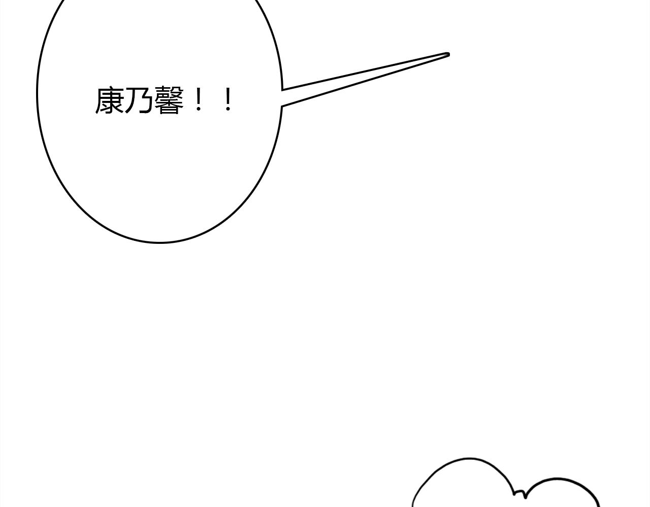 第26话 错过27