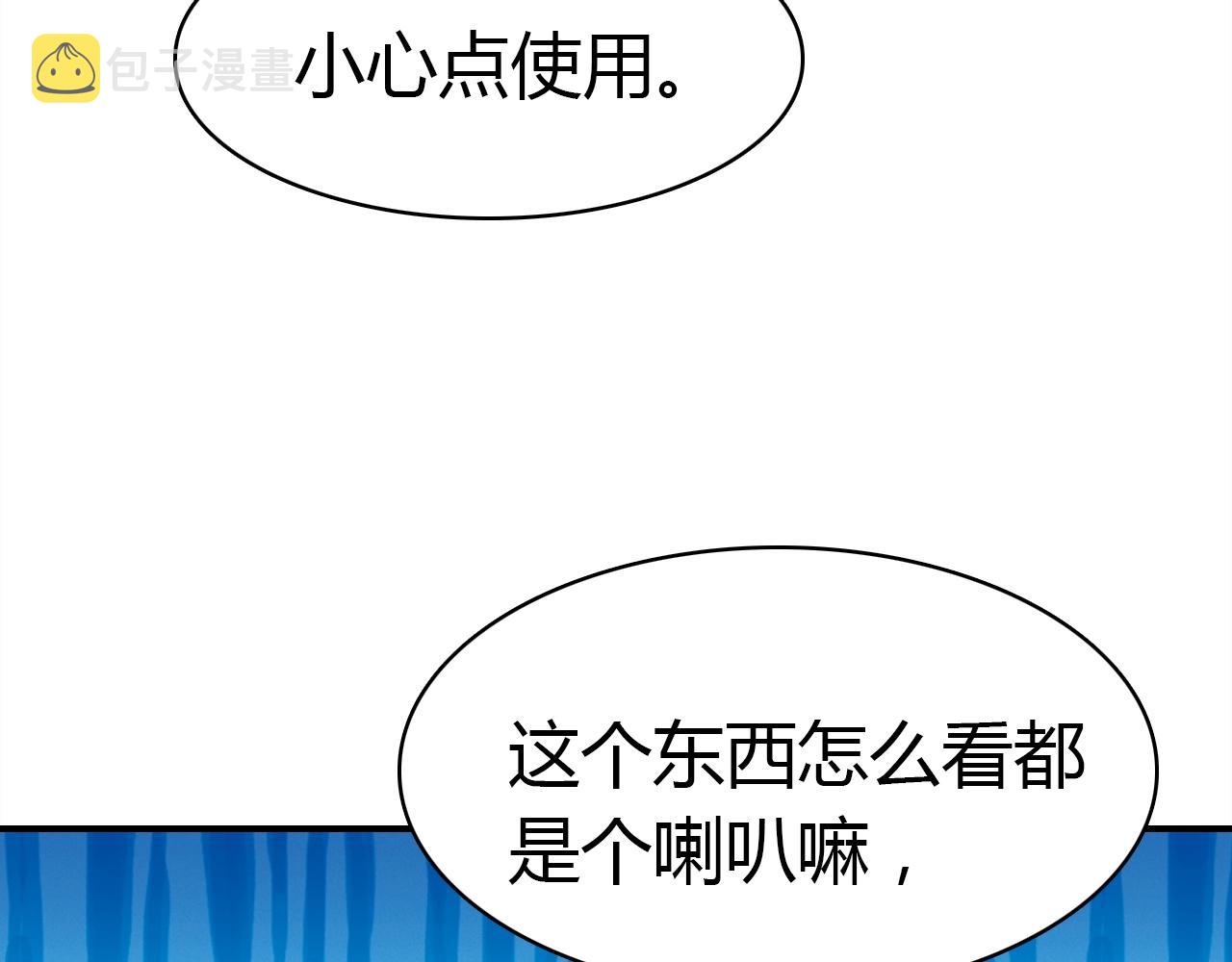 第41话  故人93