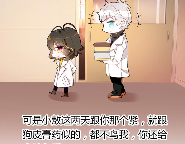 第7话 “美丽”的错误21