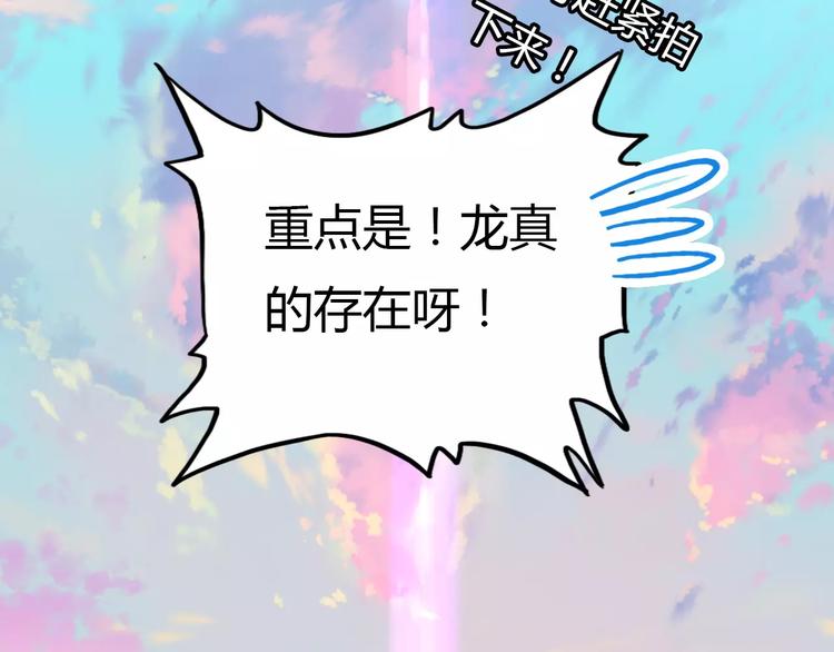 第1话 有趣的人类27