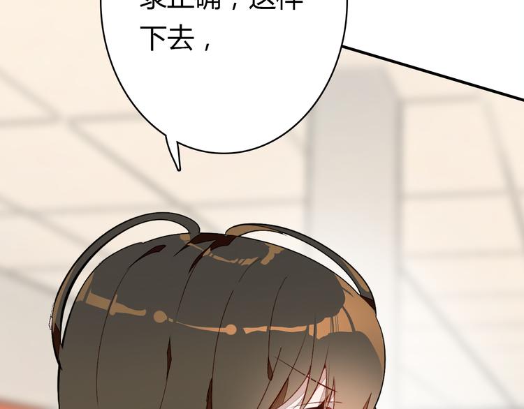 第7话 “美丽”的错误24